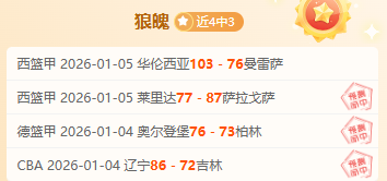 森林狼主场,烽火连城,连胜传奇能,PA真人官网,PA真人入口,PA真人平台,PA真人官方