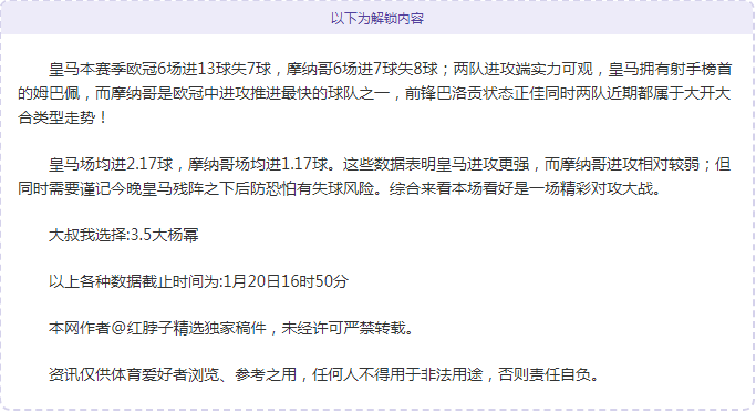 国足人员告,伊万谋阵容,革新,PA真人官网,PA真人入口,PA真人平台,PA真人官方