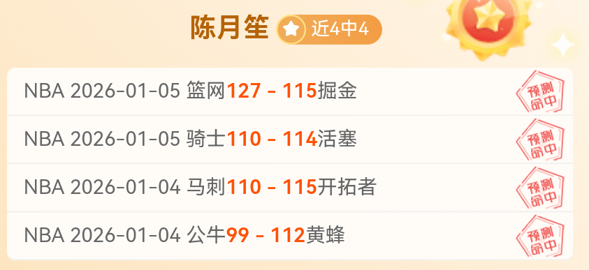 陈幸同,钱天一战胜,对手,PA真人官网,PA真人入口,PA真人平台,PA真人官方