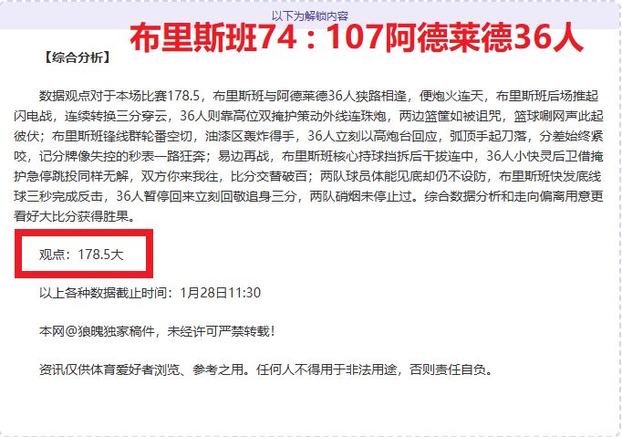 日马刺迎战,灰熊,杰克逊赛场,PA真人官网,PA真人入口,PA真人平台,PA真人官方