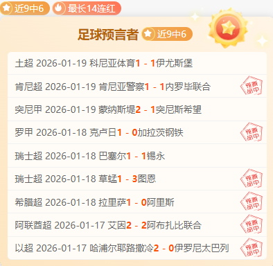 曼联为签梅,西不惜豪掷,亿及热苏斯,PA真人官网,PA真人入口,PA真人平台,PA真人官方