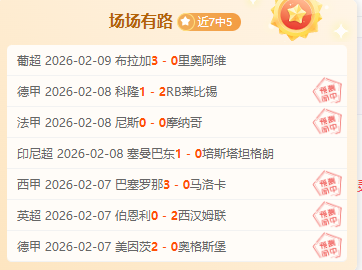 最新交易转,会资讯,今日达成交,PA真人官网,PA真人入口,PA真人平台,PA真人官方