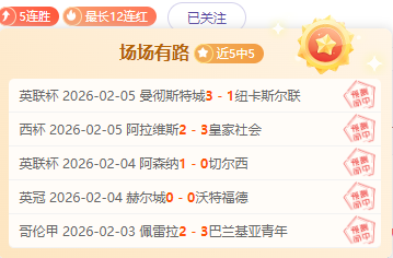 马斯克政府,效率部门运,作两周,PA真人官网,PA真人入口,PA真人平台,PA真人官方