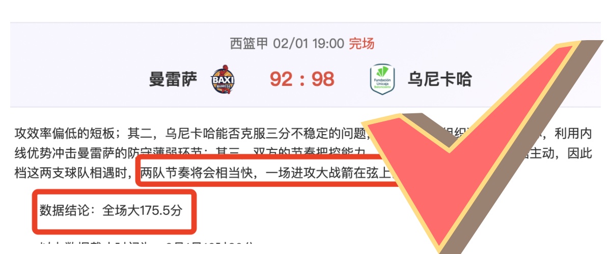 曼联错失任,命图赫尔为,英足总一重,PA真人官网,PA真人入口,PA真人平台,PA真人官方