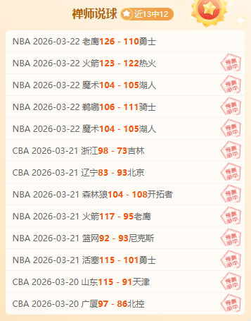 惊心动魄,轮激战,英超冠军悬,PA真人官网,PA真人入口,PA真人平台,PA真人官方