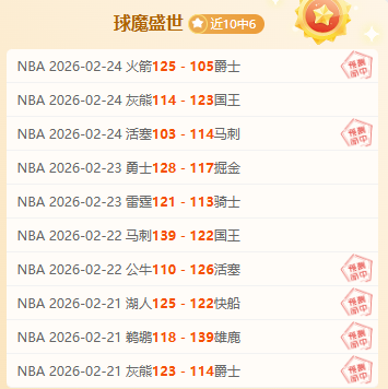 揭秘沙特联,焦点对决,哈森姆与达,PA真人官网,PA真人入口,PA真人平台,PA真人官方