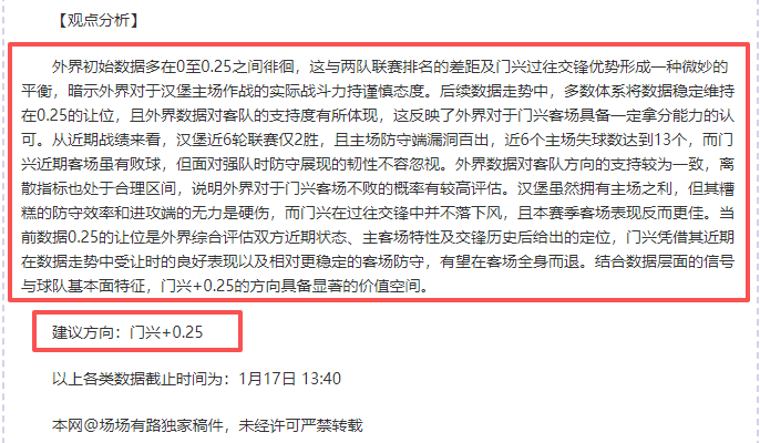 意甲球队对,决拜仁慕尼,大乐透期号,PA真人官网,PA真人入口,PA真人平台,PA真人官方