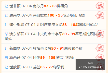 苏杜火力全,连胜,能否再创辉,PA真人官网,PA真人娱乐,PA真人互动,PA真人平台,PA真人登录