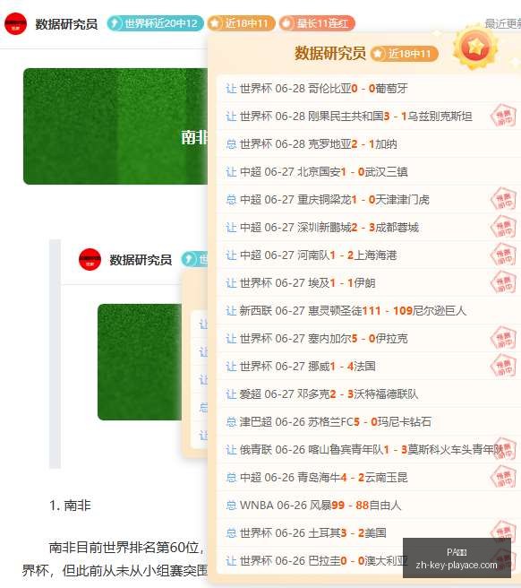 真人,PA真人,PA真人官网,PA真人官网,PA真人娱乐,PA真人互动,PA真人平台,PA真人登录