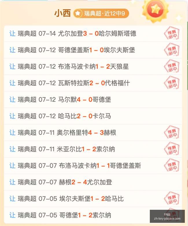 真人,PA真人,PA真人官网,PA真人官网,PA真人娱乐,PA真人互动,PA真人平台,PA真人登录