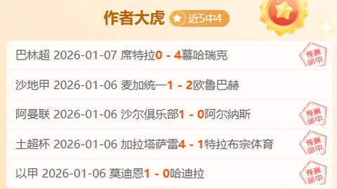 “步行者主场激战鹈鹕，16胜11负战绩交锋，破解疲软客场之谜！”