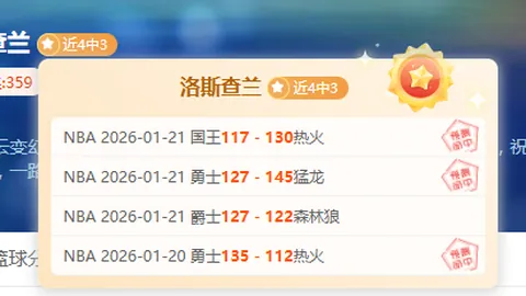 博格巴社交媒体为法国队加油助威，分享激励海报：勇攀高峰，法国雄狮！