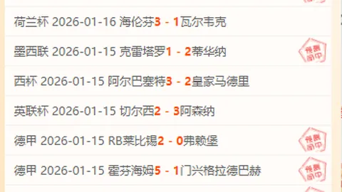 莱万辟谣：短暂不适非伤病问题