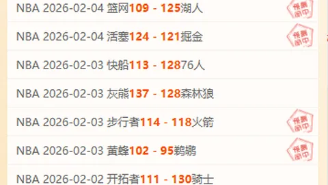 乐弈场周赛新赛制启动，马志新、康乔携手夺冠开启新纪元